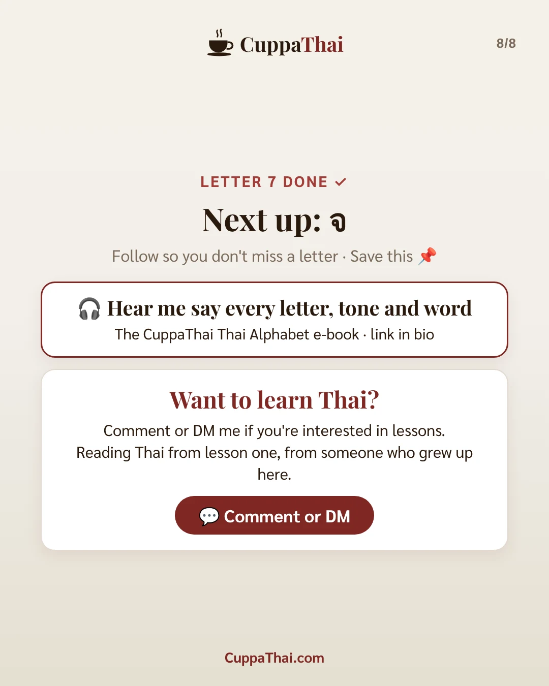 Slide 8 of 8. ง งู (ngor nguu), Thai alphabet letter 7 of 44