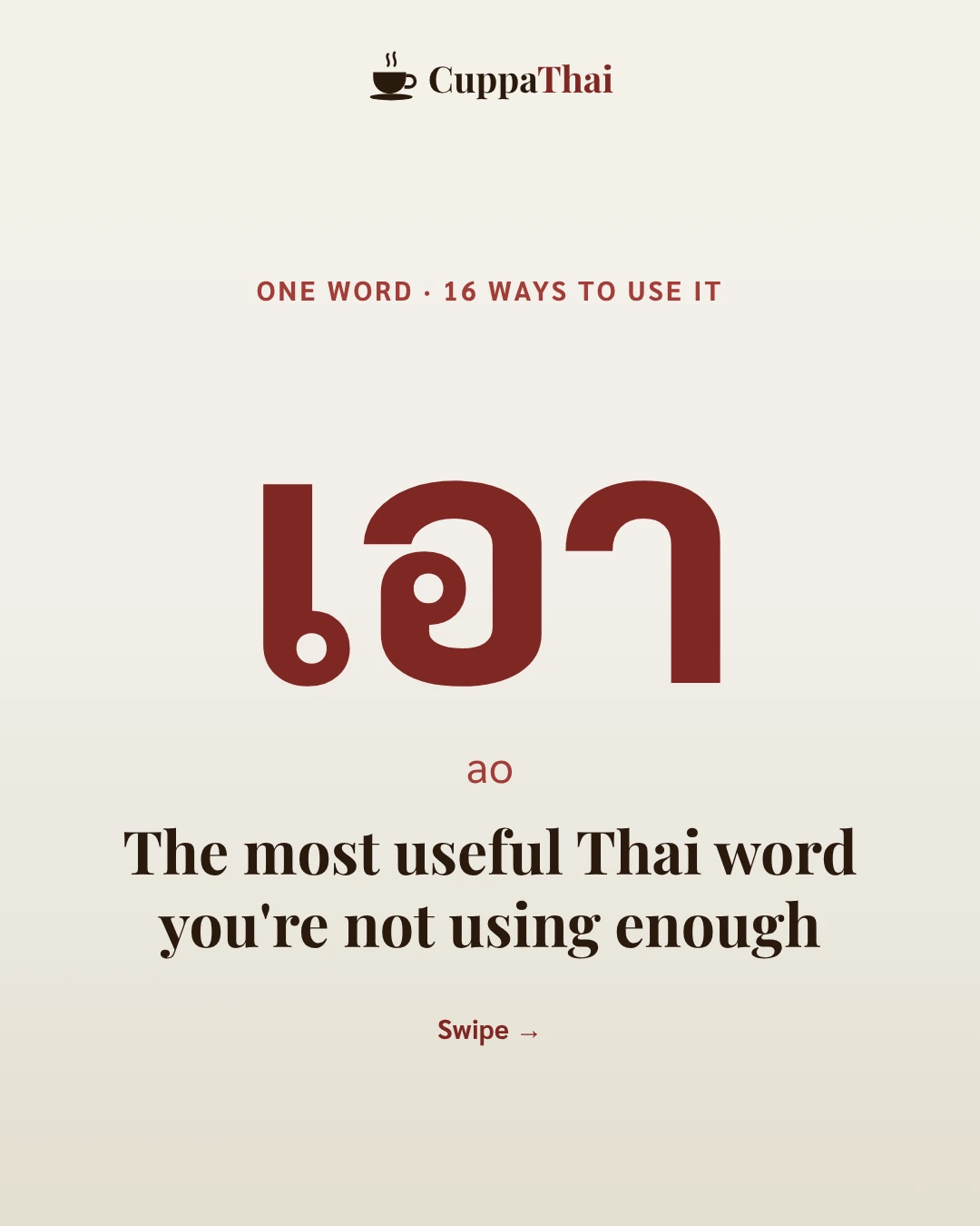 Cover. The Thai word เอา (ao). One word, 16 ways to use it. The most useful Thai word you're not using enough.