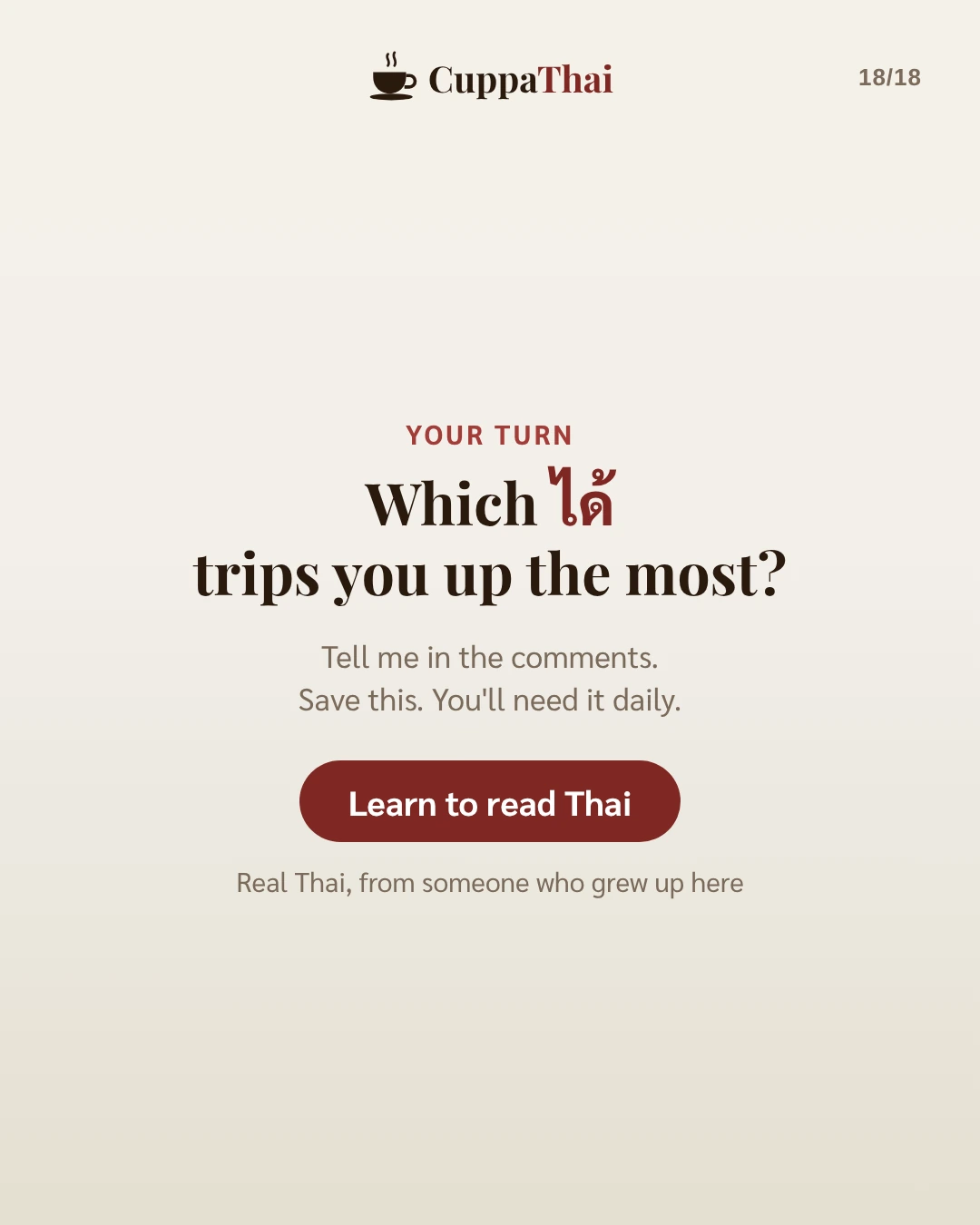 Your turn. Which ได้ trips you up the most? Save this. You'll need it daily. Learn to read Thai: real Thai, from someone who grew up here.