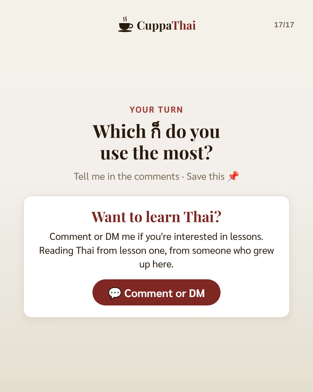 Your turn. Which ก็ do you use the most? Tell me in the comments and save this. Want to learn Thai? Comment or DM me if you're interested in lessons. Reading Thai from lesson one, from someone who grew up here.