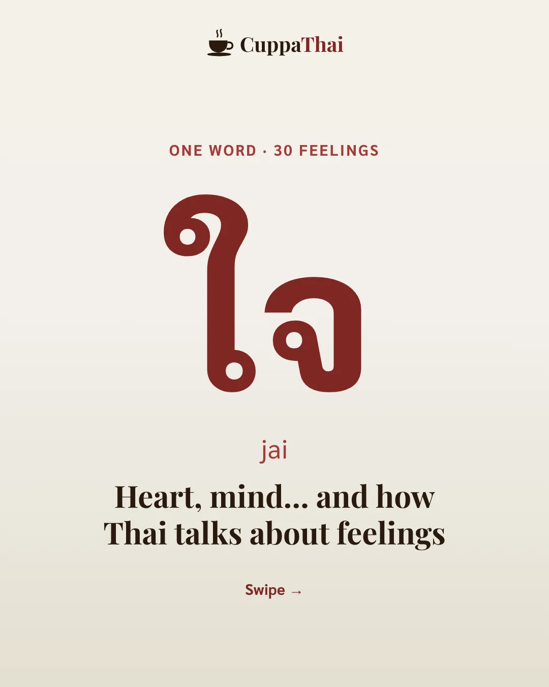 Cover. One word, 30 feelings. ใจ (jai). Heart, mind… and how Thai talks about feelings.