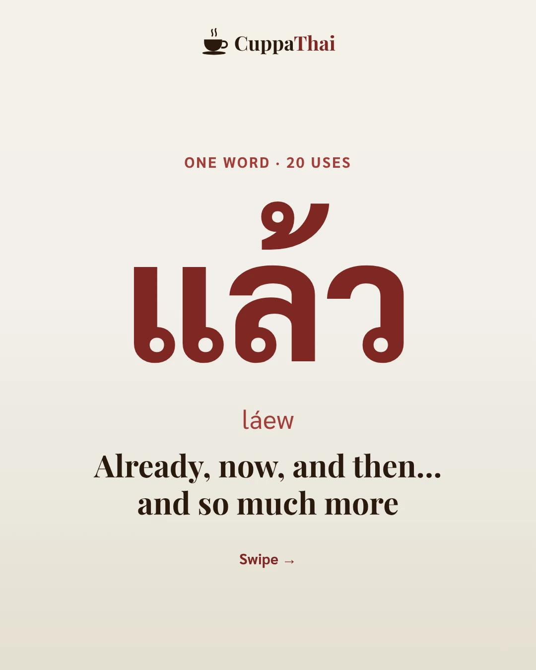 Cover. The Thai word แล้ว (láew). One word, 20 uses. Already, now, and then… and so much more.