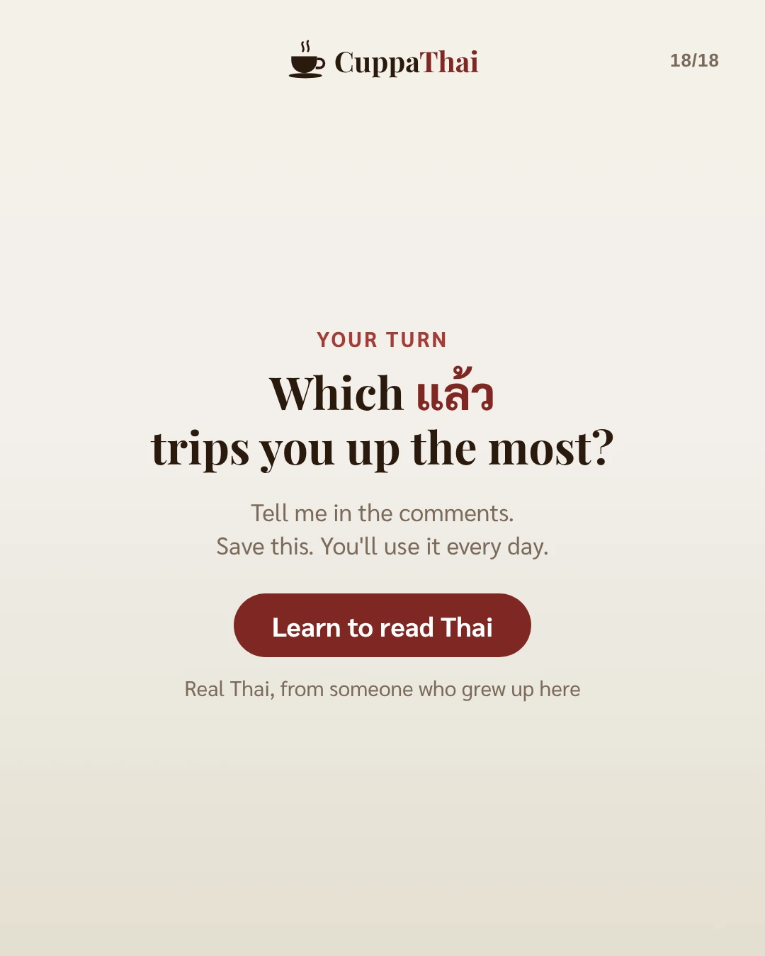 Your turn. Which แล้ว trips you up the most? Save this. You'll use it every day. Learn to read Thai: real Thai, from someone who grew up here.