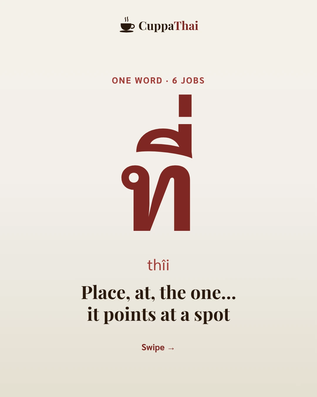Cover. One word, 6 jobs. ที่ (thîi). Place, at, the one… it points at a spot.
