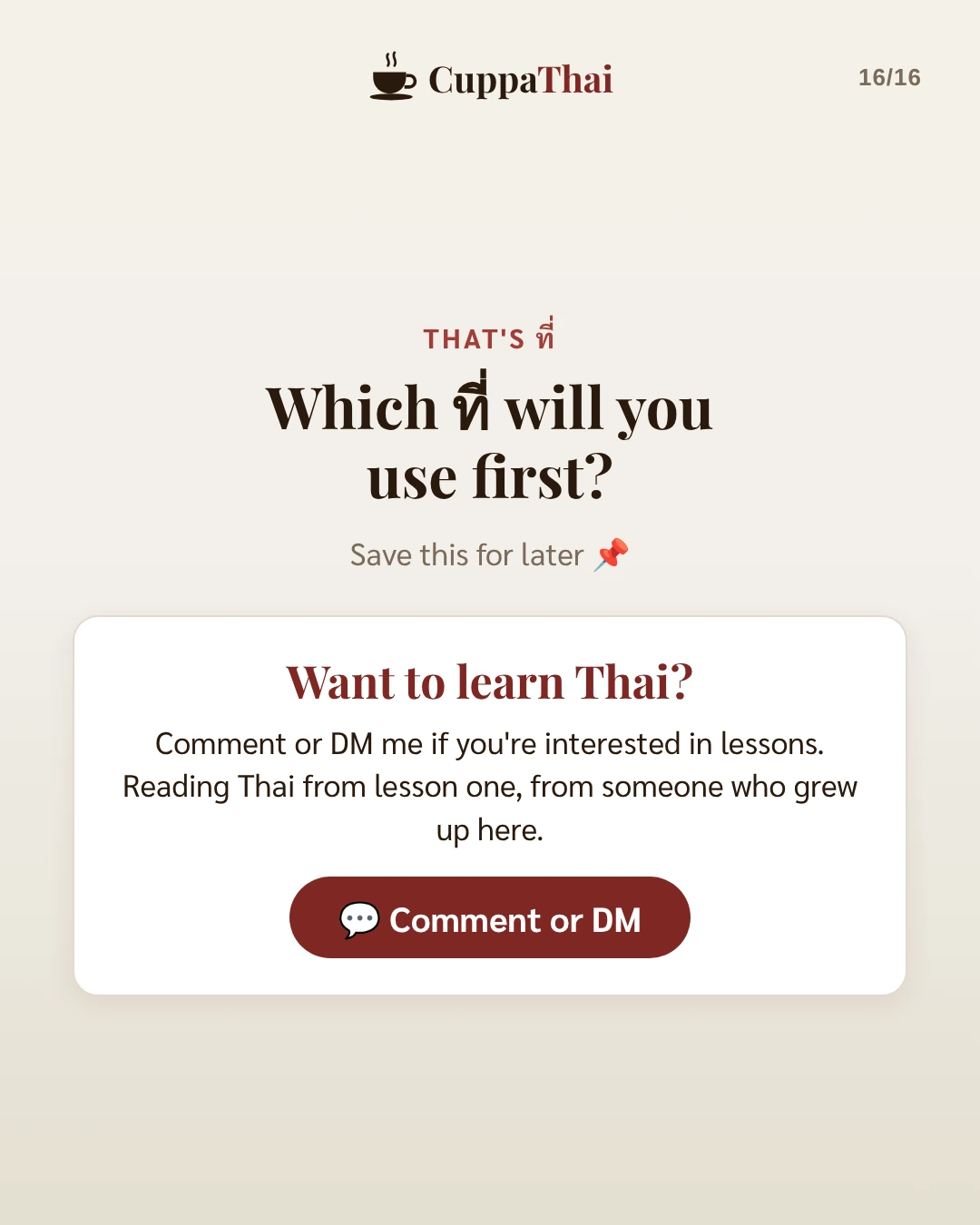 That's ที่. Which ที่ will you use first? Save this for later. Want to learn Thai? Comment or DM me if you're interested in lessons. Reading Thai from lesson one, from someone who grew up here.