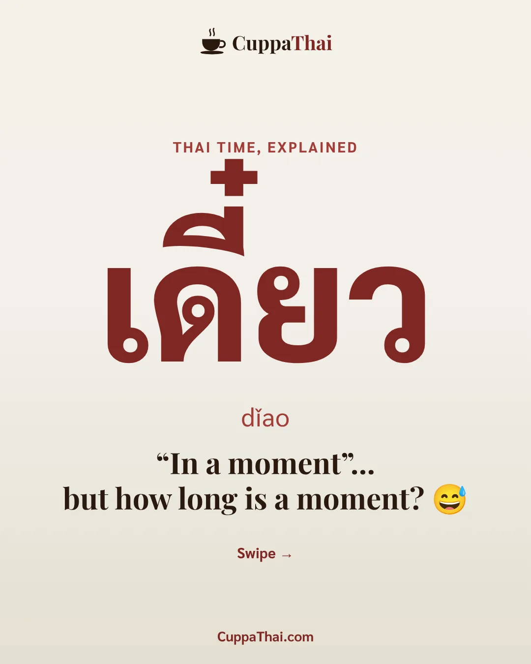 Cover. Thai time, explained. The Thai word เดี๋ยว (dǐao). "In a moment"... but how long is a moment?