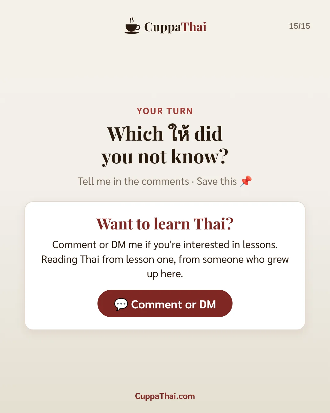 Your turn. Which ให้ did you not know? Tell me in the comments. Save this. Want to learn Thai? Comment or DM me if you're interested in lessons. Reading Thai from lesson one, from someone who grew up here. Comment or DM.