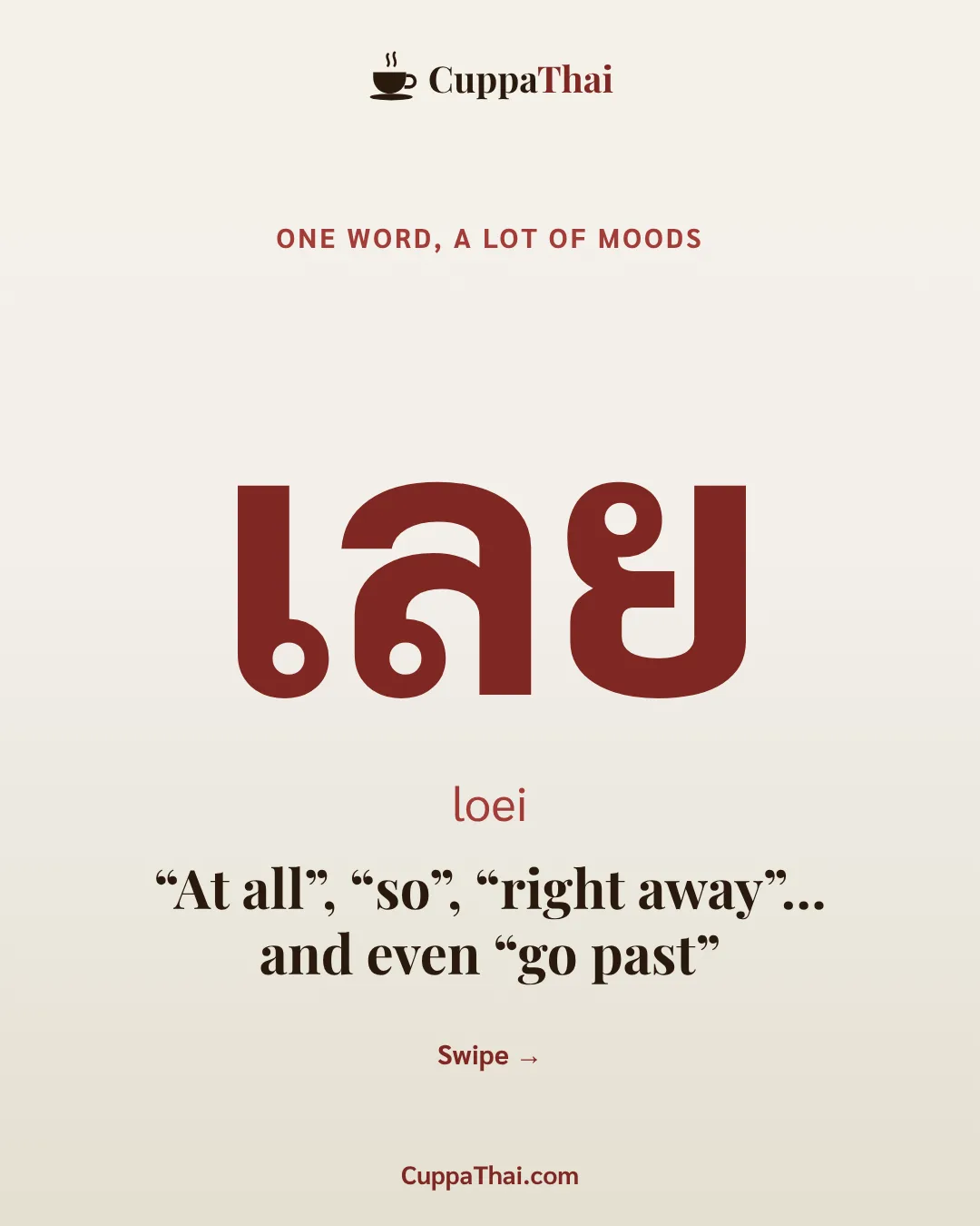 Cover. One word, a lot of moods. The Thai word เลย (loei). "At all", "so", "right away"... and even "go past".