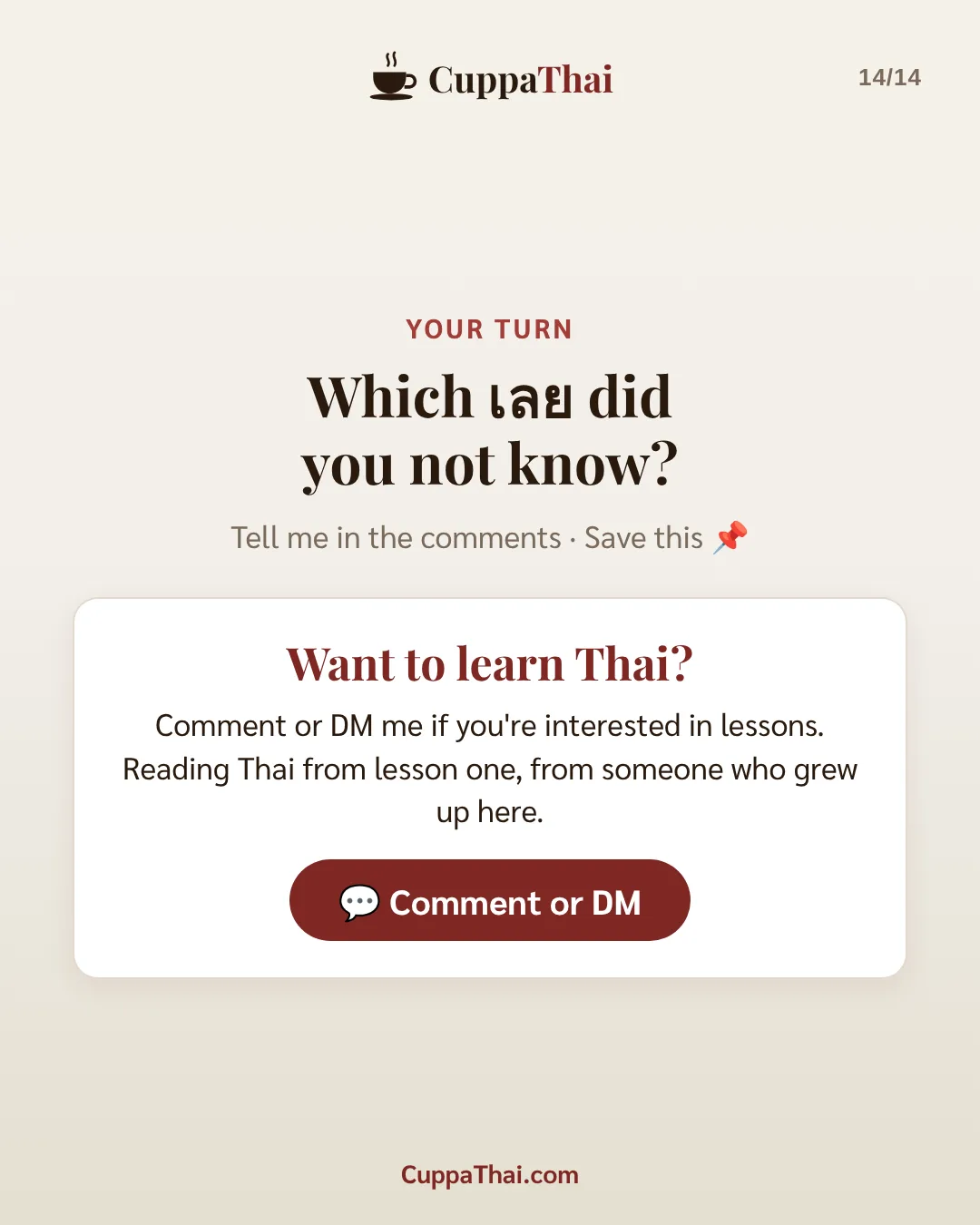 Your turn. Which เลย did you not know? Tell me in the comments. Save this. Want to learn Thai? Comment or DM me if you're interested in lessons. Reading Thai from lesson one, from someone who grew up here. Comment or DM.