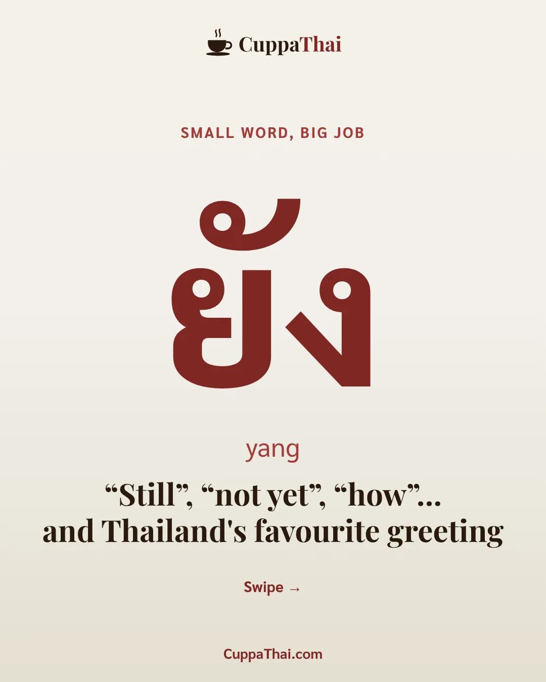 Cover. The Thai word ยัง (yang). Small word, big job: "still", "not yet", "how"... and Thailand's favourite greeting.